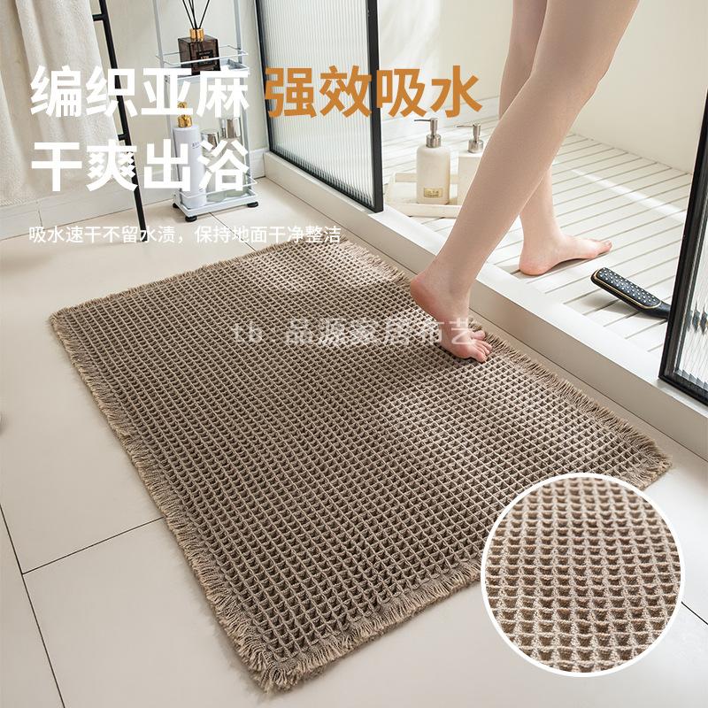 浴室地垫卫生间门口防滑垫子