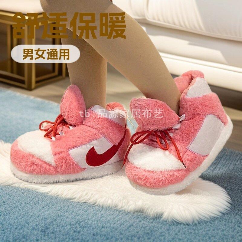 网红同款毛茸茸情侣棉拖鞋