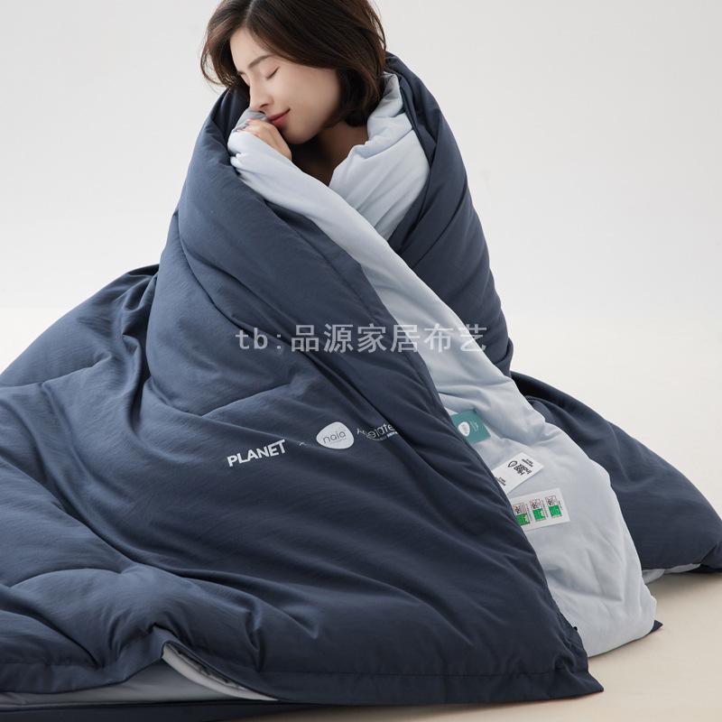 A类深睡控温被星球冬被被芯