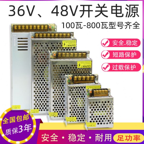 3648V0A15A直220电机转0W变压器WA7.5伏1503A开关电源060流雕刻机