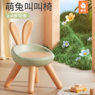 幼儿园宝宝儿童凳子小加厚婴幼儿叫叫可爱板凳桌椅椅垫脚凳卡通椅