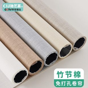 防水全遮光卫生间窗帘客厅遮光卷帘卧室加厚窗户书房免打孔竹节棉