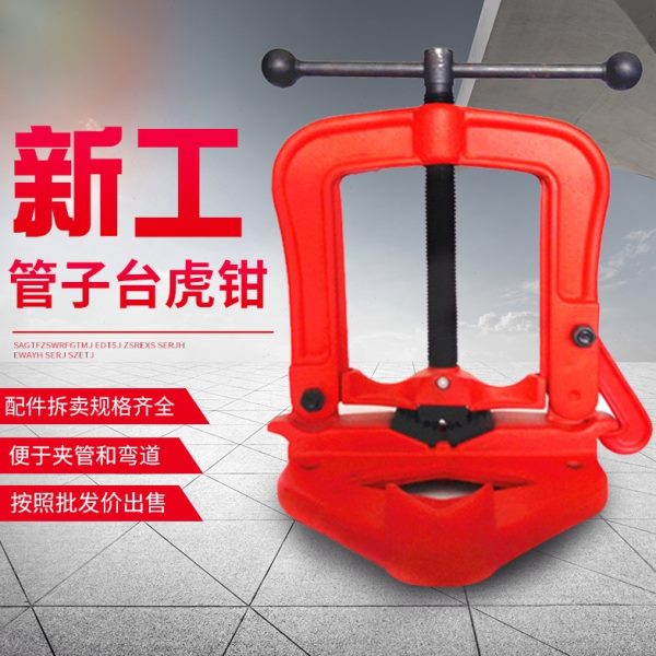工门钳工业级钳台钳台虎钳压力带三角支架管重型固定小型新钳龙子