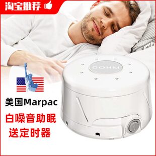 屏蔽神器扰民噪仪除呼噜消耳塞防噪音低频音睡眠用白隔音防器降噪