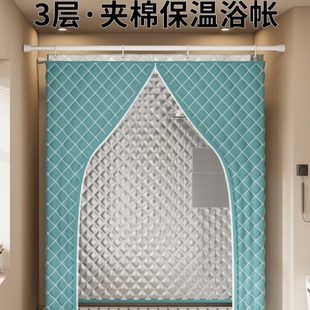 浴帘浴罩防水防霉卫生间高档浴室浴帘家用干湿分离隔断帐冬天洗澡