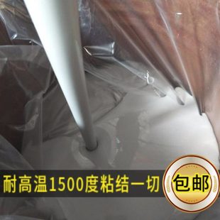 强力固定粘结机金属胶绝缘防火粘接火无密封胶高高耐剂粘合剂温温