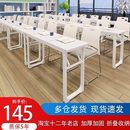 课桌椅双人形椅长条桌现代会议学生培训桌椅折叠办公桌折叠条组合