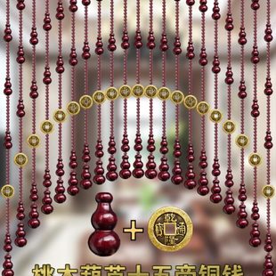 门免打孔玄关餐厅客卫生间桃木对门帘水晶珠帘隔断帘卧室门葫芦