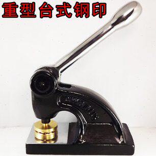 凹凸印钢印印章定制手敲照片手动成品印章/学生用印/