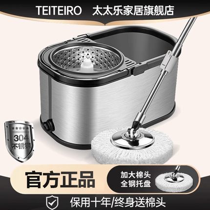 好神拖旋转式拖把水桶一体洗脱自拧水免手洗带桶家用一拖净通用杆
