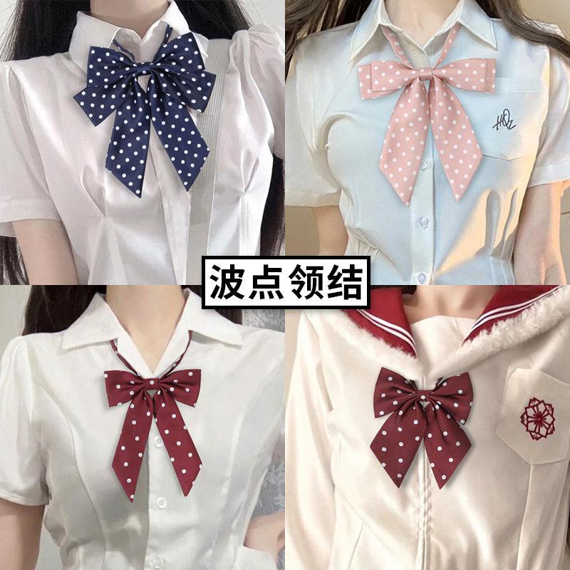 花千猪JK 波点领结 jk制服搭配领结jk领结日系学院风校供感百搭款