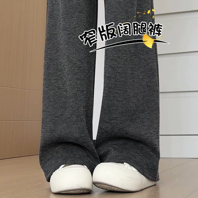 羊羔绒糯米裤女加厚2025冬新款垂感软糯直筒灰色秋冬加绒阔腿裤子