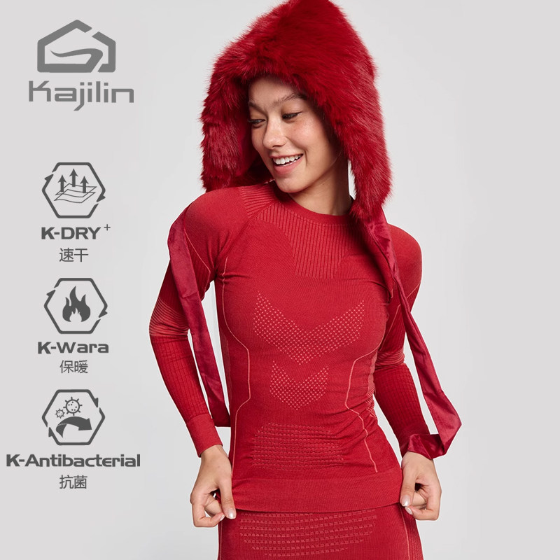 健羚秋冬速干保暖内衣女套装专业户外滑雪服登山服运动压缩速干衣,户外/登山/野营/旅行用品,内衣裤套装,淘宝优惠券,粉丝福利购,淘宝优惠卷