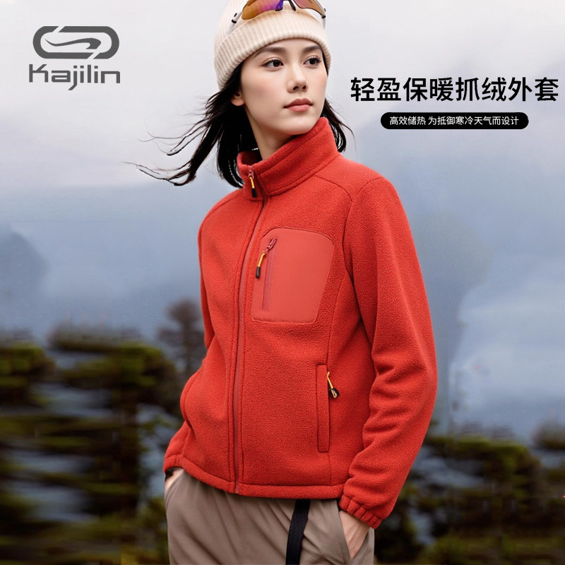 健羚抓绒衣男女款摇粒绒立领开衫卫衣奥粒绒冲锋衣内胆抓绒外套,户外/登山/野营/旅行用品,抓绒衣,淘宝优惠券,粉丝福利购,淘宝优惠卷