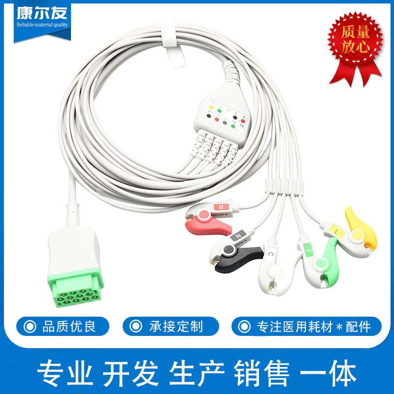 兼容GE马奎DASH1000TRAM80011针一体五导联心电导联线