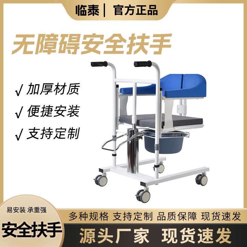 液压升降移位机多功能洗澡椅手推车坐便椅护理椅家用老人移位器