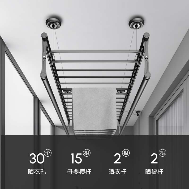 COURAGE 升降晾衣架手摇双杆室内式阳台晒衣架加筋加厚四杆凉之满