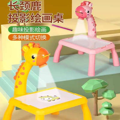 跨境热销儿童投影绘画板启
