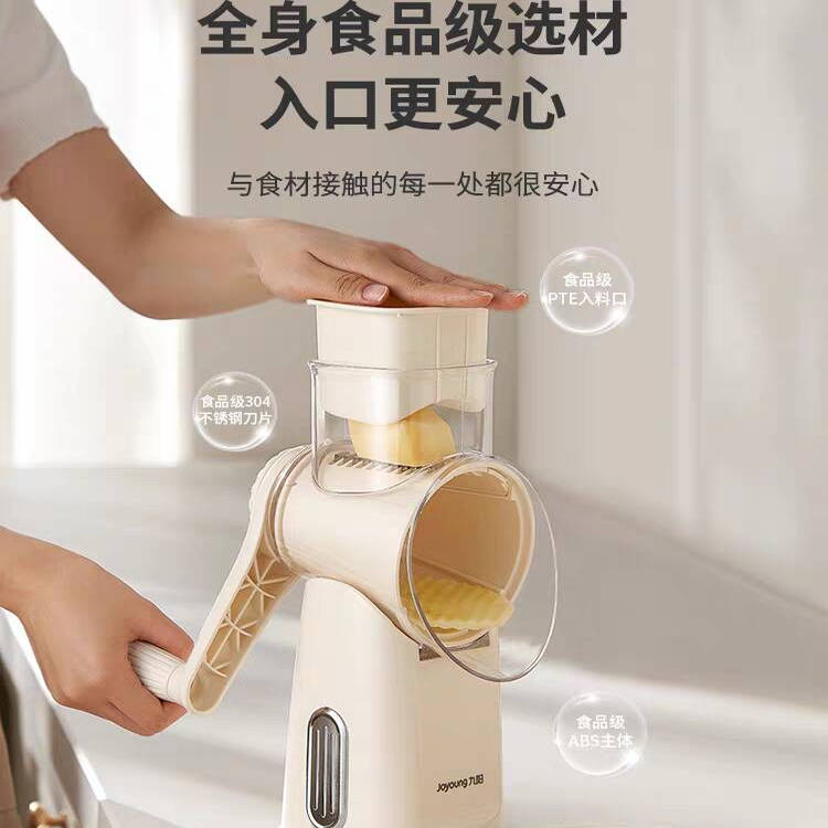 跨境多功能切菜器手摇滚筒