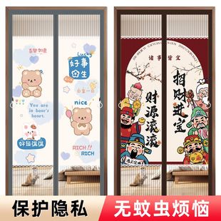 家用魔术贴磁性纱门纱窗免打孔自吸磁铁隔断2025新款 防蚊门帘夏季