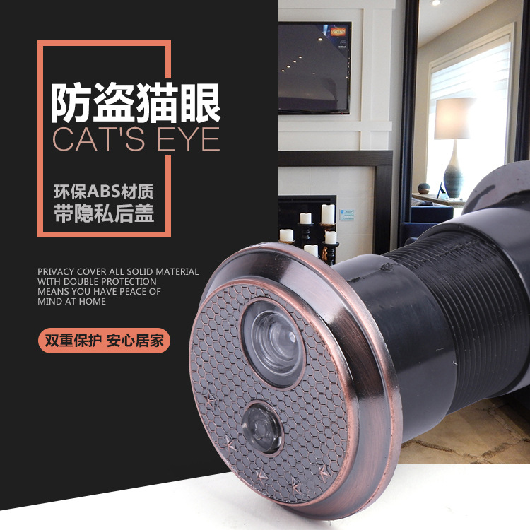 防盗门猫眼门镜通用型带门铃二合一家用金属防撬老式入户门上猫眼