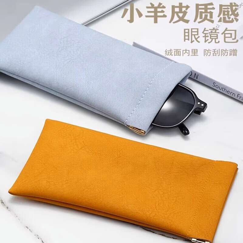 眼镜袋墨镜女眼镜收纳包便携抗压眼镜盒自动闭合男太阳眼镜保护套