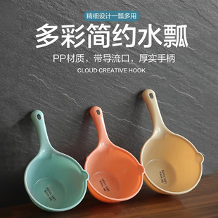 家用厨房水瓢加厚塑料水勺洗澡舀水勺舀子儿童洗头水勺子大容量