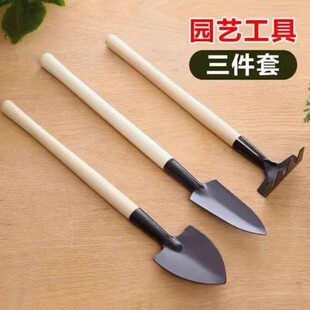 花铲种花工具养松土小铲子三件套赶海神器拔草农用园艺除草锄草