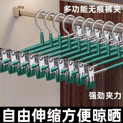 裤架夹子家用浸塑裤夹衣架挂裤子无痕防滑神器jk强力不锈钢晾裙夹