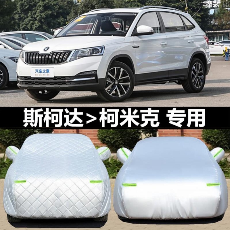 牛津布车衣扯不坏撕不烂防冰雹砸