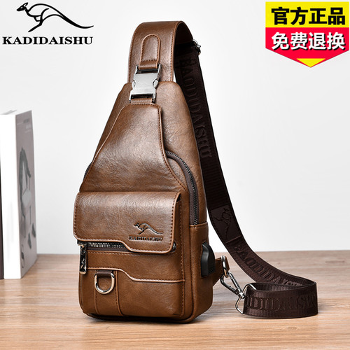 男士胸包斜挎皮包时尚熊胸前挎包