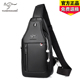 帅桐袋鼠男士 胸包斜挎包真皮质感单肩包休闲斜肩包胸前背包后挂包