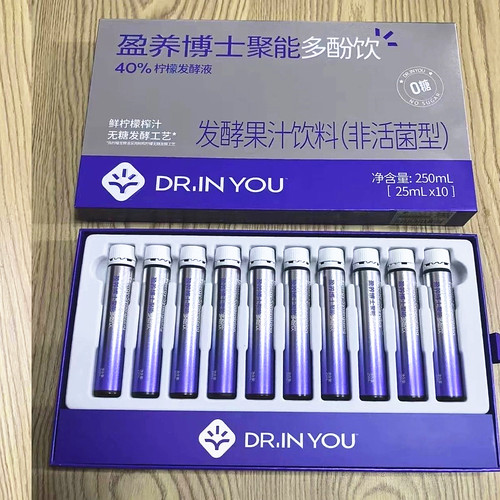 盈养博士聚能柠檬多酚饮官方正品