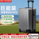 2025新款 拉杆箱大容量男女结实耐用行李箱24寸大容量旅行箱密码 箱