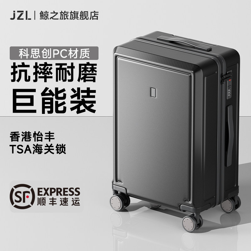 2026新款行李箱大容量登机旅行箱图片