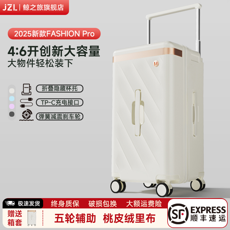 2025新款高颜值行李箱女旅行箱包