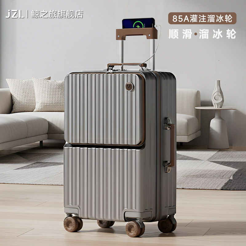 高颜值黑色商务行李箱女前开口2025新款旅行箱24寸男大容量拉杆箱