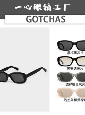 fake同款果冻冰透感方框墨镜防紫外线太阳眼镜抹茶绿高级感gotcha