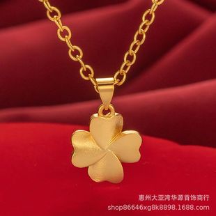 厂家直供铜镀越南沙金四叶草吊坠项链diy配件锁骨时尚气质款批发