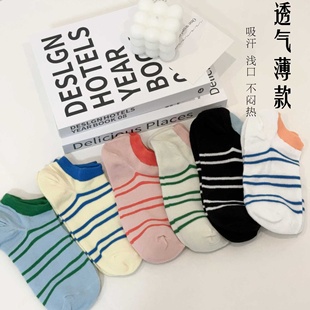 薄款 春夏季 女生船袜条纹袜子女士百搭少女浅口休闲袜ins可爱浅口
