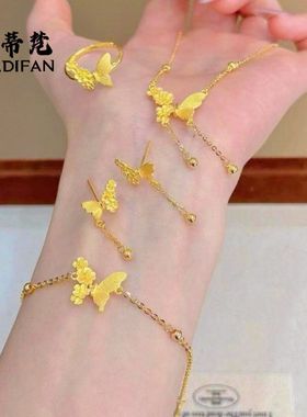 金店同款蝴蝶花朵流苏项链手链戒指套装轻奢小众设计感甜美锁骨链