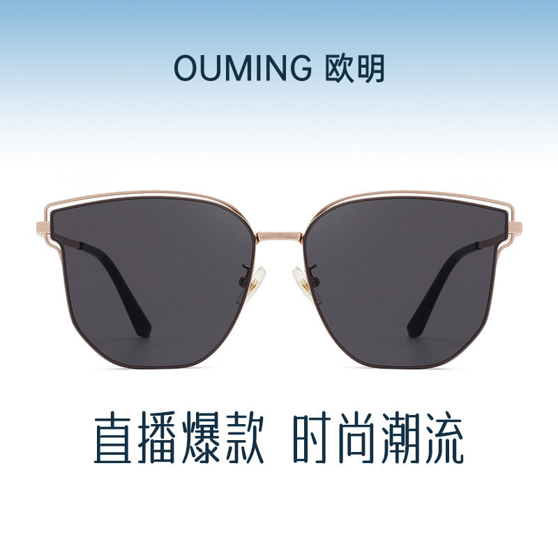 品牌系列 时尚渐变尼龙太阳镜复古猫眼女金属墨镜个性潮眼镜7239