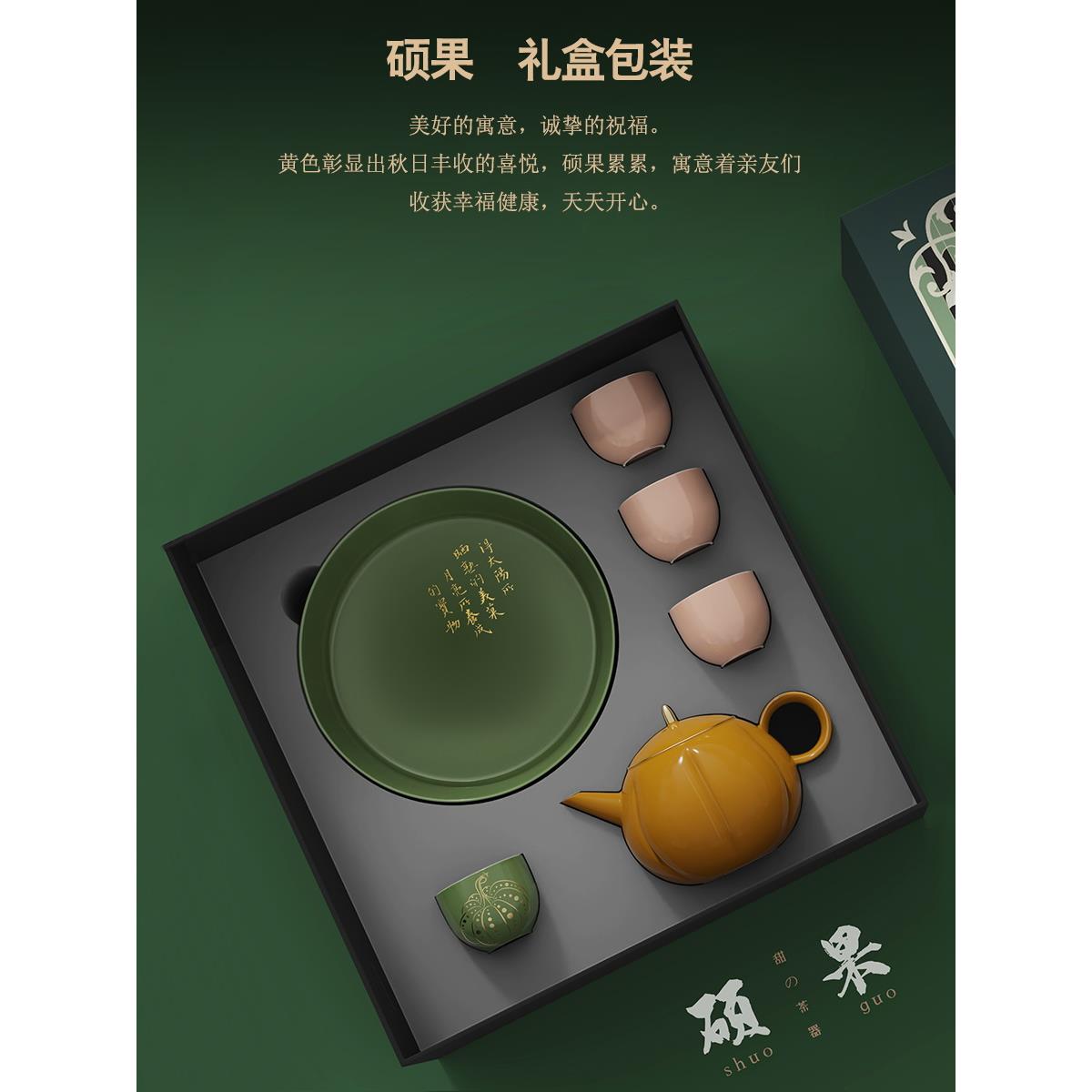景德镇陶瓷功夫茶具套装节日送礼品生日创意下午茶泡茶壶高档礼盒