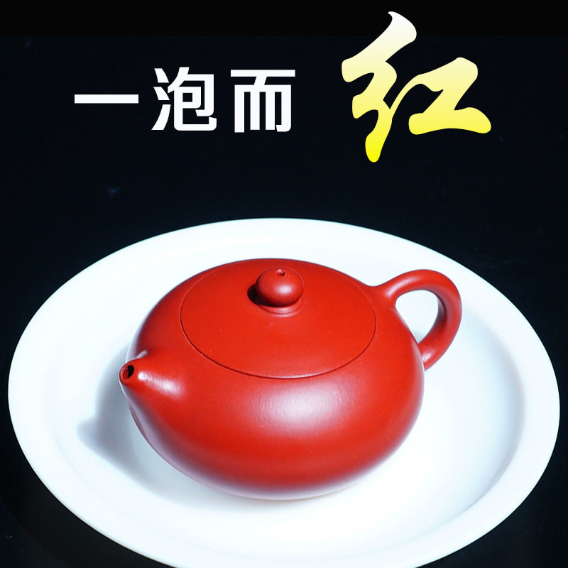 宜兴紫砂壶茶具套装大红袍功夫茶具扁西施单壶泡茶壶礼品LOGO制作