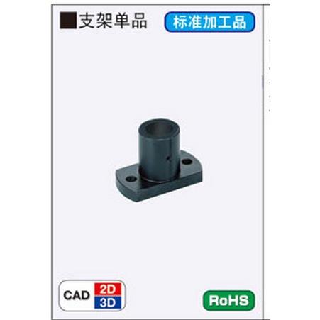 KBFSBA MFSSS MFSBF MFSTF MFSLF MFSS 支架单品 安装用底座