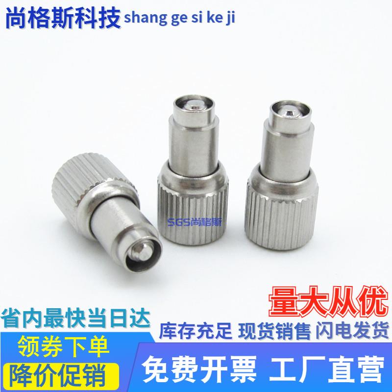 松不脱螺钉涨铆弹簧螺钉面板十字螺丝PF10-M2.5M3-14.8/15.8/16.8