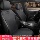 Подушка автокресла Toyota Corolla чехол для сиденья Ralink Camry Rongfang rav4 специальный чехол для сиденья Hanwei Fenglanda mini 3