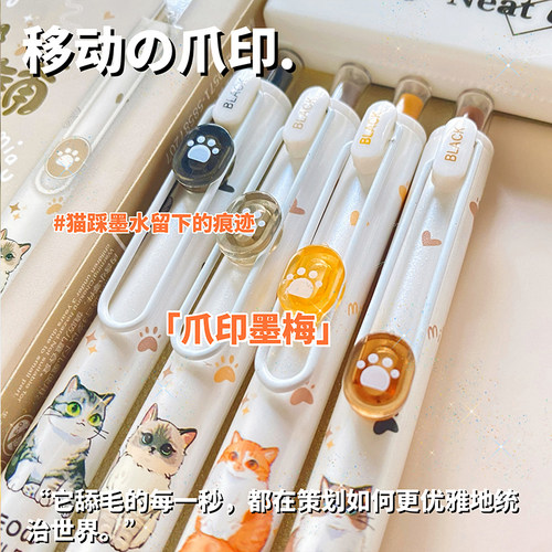 0.38st尖高颜值学生用减负刷题笔