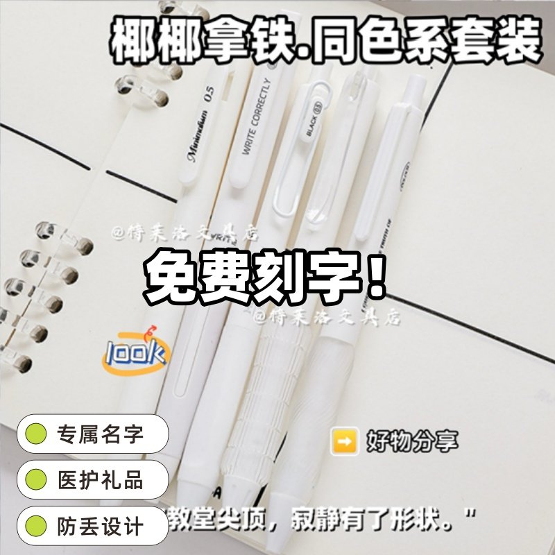 免费刻字医护专用蓝黑笔按动中性笔高颜值速干墨蓝色处方笔刷题笔