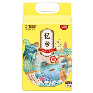 乡谷坊软糯香米5kg*1袋10斤装大米